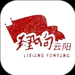 理响云阳微信公众号 软件封面