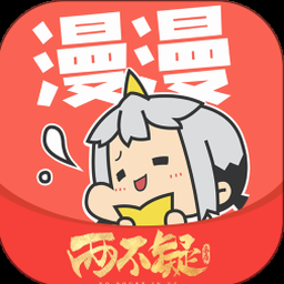 漫漫长夜下载中文版 软件封面