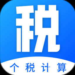 美国工资计算器在线计算 软件封面