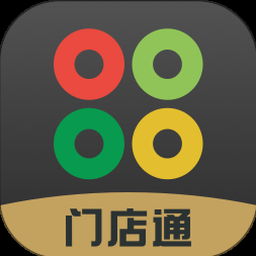门店通官方下载 软件封面
