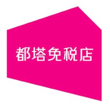 免税手机可以回收吗 资源封面