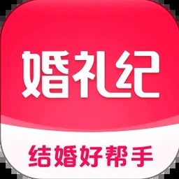 男士婚礼服装定制 软件封面