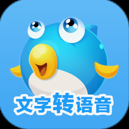 配音秀download 软件封面