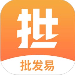 微商软件批发商城 资源封面