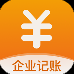 企业记账管家是干嘛的 资源封面