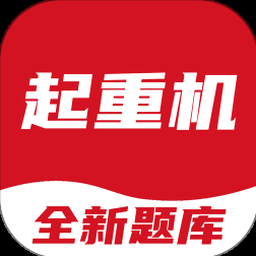 起重机设计手册第二版电子版下载 软件封面