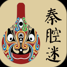 秦腔迷app官方版 资源封面