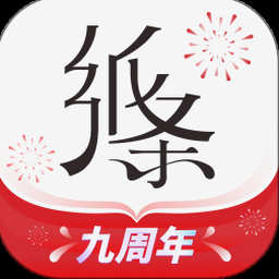 请假条格式 软件封面