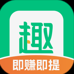 趣头条免费下载 软件封面