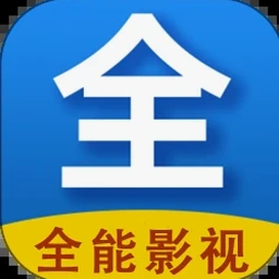 全能皮肤包官网下载 软件封面