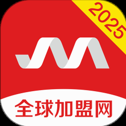 全球加盟网 招商加盟 软件封面