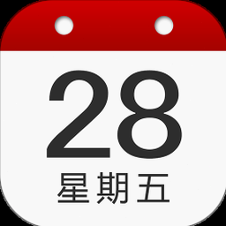 日历表115年劳保年金入帐日期 软件封面