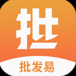森果批发易电脑版下载 资源封面