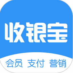 商户宝电脑版下载 软件封面