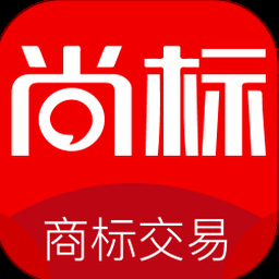 尚标商标转让平台下载安装 软件封面