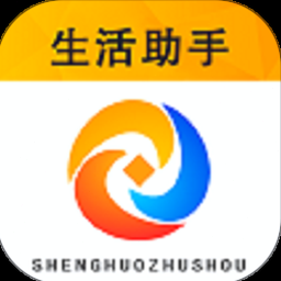 生活助手app 软件封面