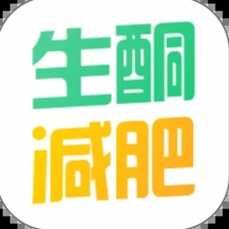 生酮配餐软件下载 资源封面