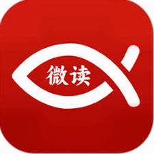 圣经 读经班 软件封面
