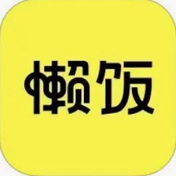 食谱下载什么软件绿色版 资源封面