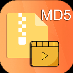 视频压缩md5修改器免费版 软件封面