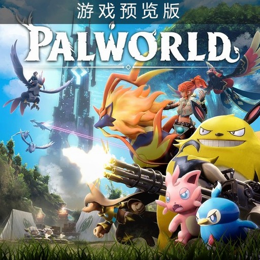 palo alto 软件封面
