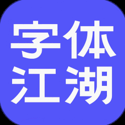 qutyarfont字体下载 软件封面