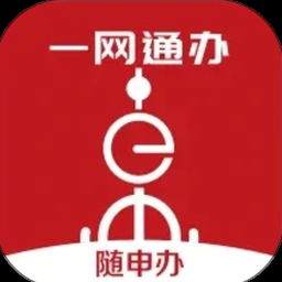 sg arrival card 中文 软件封面