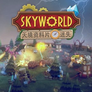 skyeprower wilk 资源封面