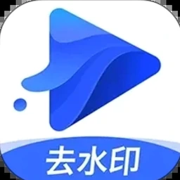 水印宝电脑版手机 软件封面