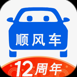 顺风车新规 软件封面