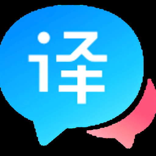搜狗翻译下载 资源封面