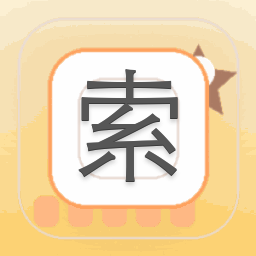 索尼αclock安卓下载 资源封面