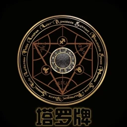 塔罗牌在线apk 软件封面