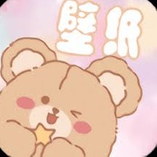 泰迪熊壁纸可爱 软件封面