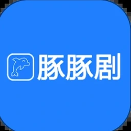 泰剧兔下载 软件封面