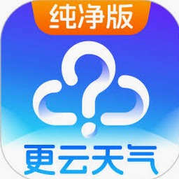天气预报查询40天网页版精简版 软件封面