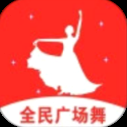 跳舞的甘尼萨下载电脑版 软件封面