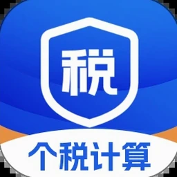 退休计算器在线 软件封面