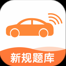 全国网约车考试考务平台 软件封面