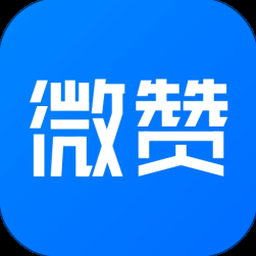 微赞电脑版下载 软件封面