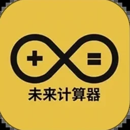 未来预算软件教程 软件封面