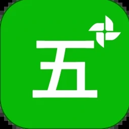 五笔反查工具电脑版免安装版 软件封面