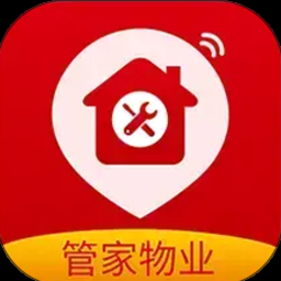 物业行业管理协会 软件封面