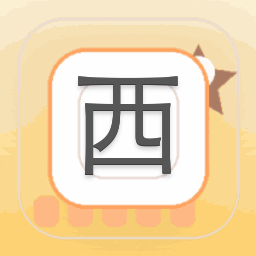 西联汇款官网手机纯净版 软件封面