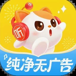 喜马拉雅儿童会员 资源封面