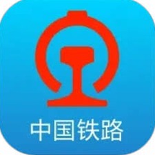 12306火车时刻表查询官网 软件封面