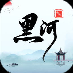 我的黑河简谱 软件封面